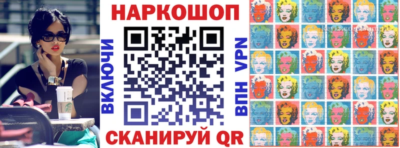 Наркотические вещества Кирсанов Бошки Шишки АМФЕТАМИН Галлюциногенные грибы Мефедрон ГАШ