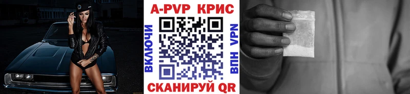Альфа ПВП СК  Кирсанов 