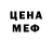 КЕТАМИН ketamine ShadouTime KW
