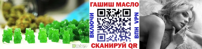 Еда ТГК марихуана  Кирсанов 