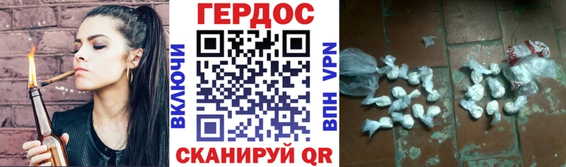 MEGA рабочий сайт  Кирсанов  ГЕРОИН Heroin 