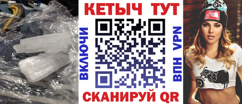 Кетамин ketamine  Кирсанов 