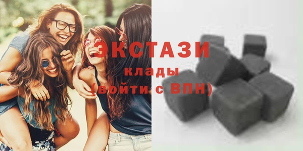 шишки Абдулино