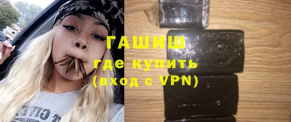 спайс Абаза