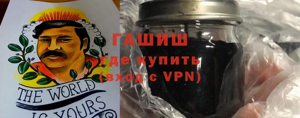спайс Абаза