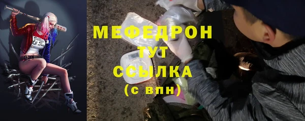 МДМА Абинск