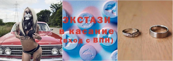 шишки Абдулино