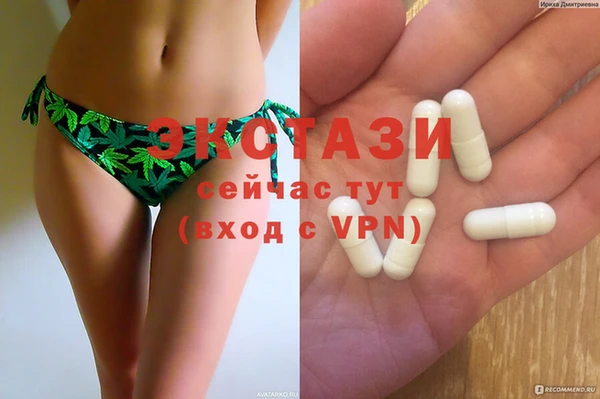 МДМА Абинск
