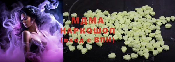 МДМА Абинск