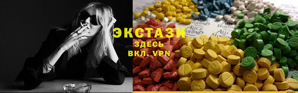шишки Абдулино
