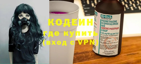 спайс Абаза