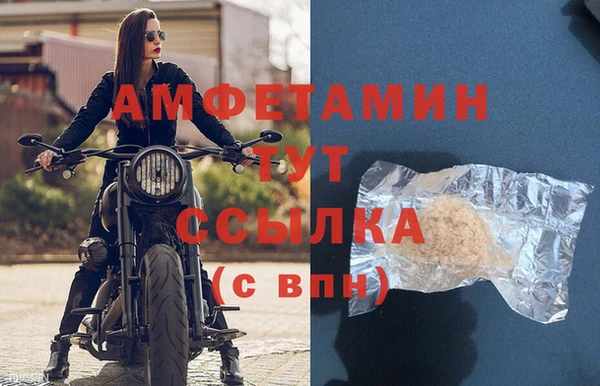 спайс Абаза