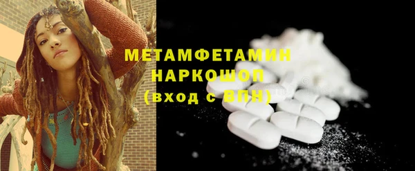 МДМА Абинск