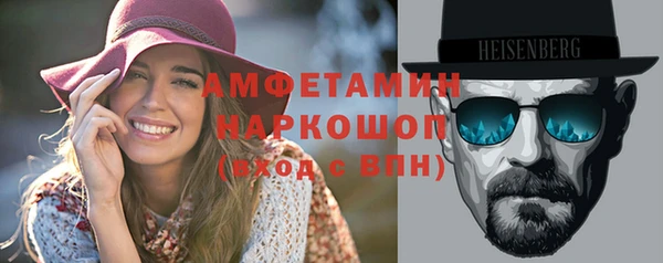 МДМА Абинск