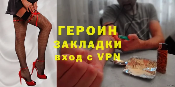спайс Абаза