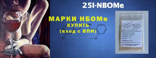 спайс Абаза