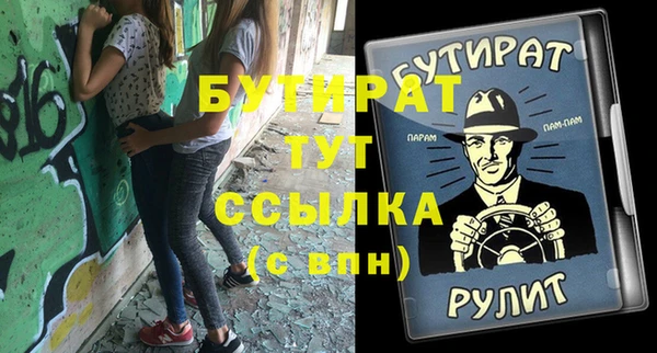МДМА Абинск
