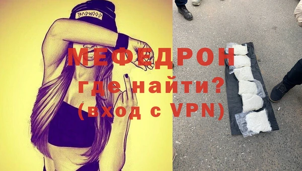 спайс Абаза