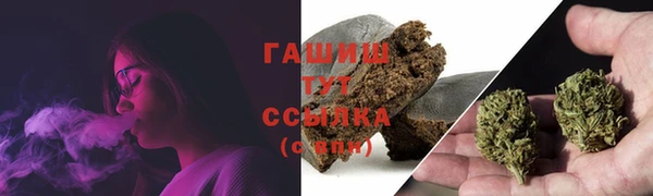 спайс Абаза