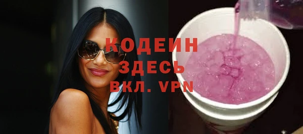 спайс Абаза