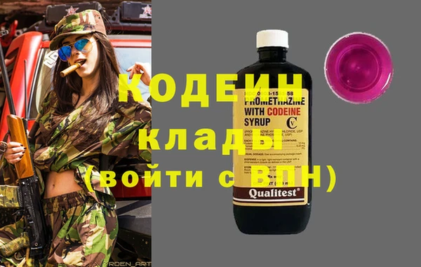 МДМА Абинск