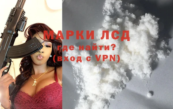 спайс Абаза
