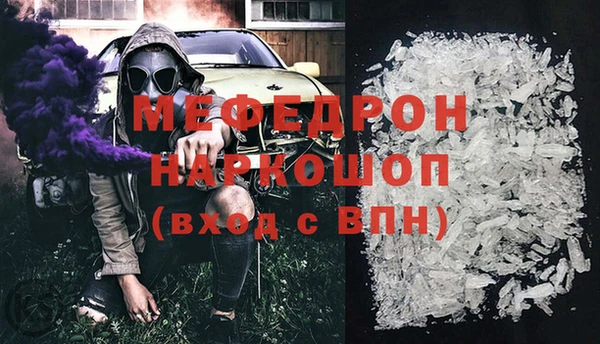 МДМА Абинск