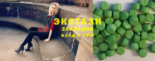 МДМА Абинск