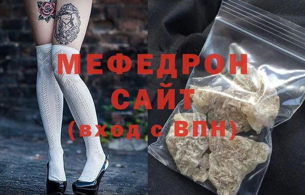 МДМА Абинск