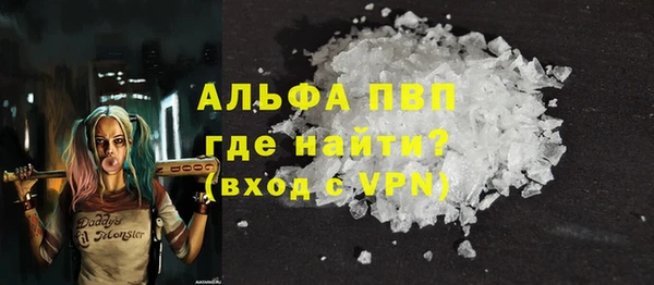 спайс Абаза