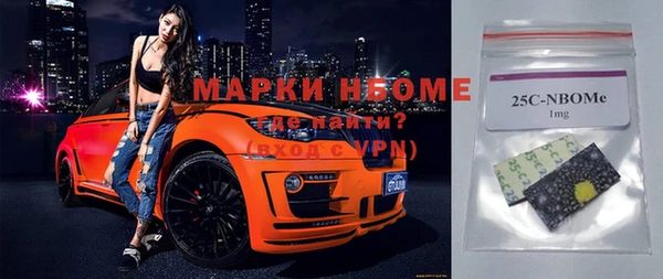 шишки Абдулино