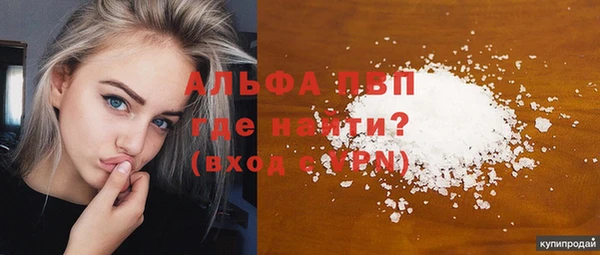 шишки Абдулино