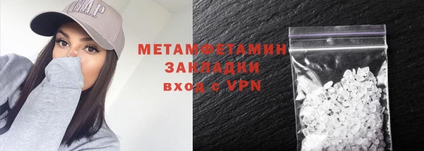 спайс Абаза