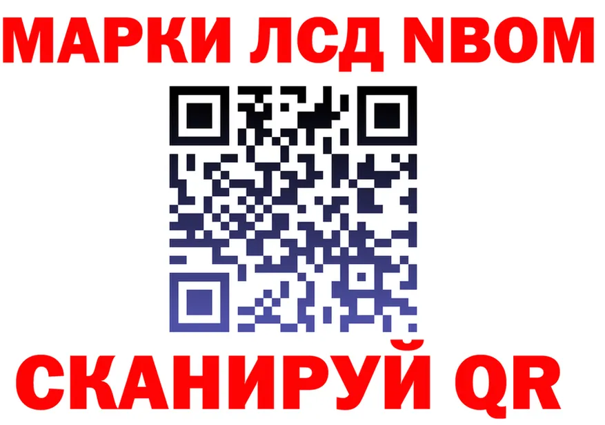 АМФ Розовый tor это гидра Кирсанов