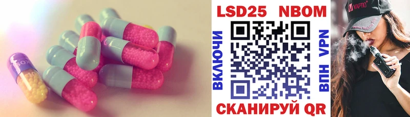 наркота  Кирсанов  Лсд 25 экстази ecstasy 