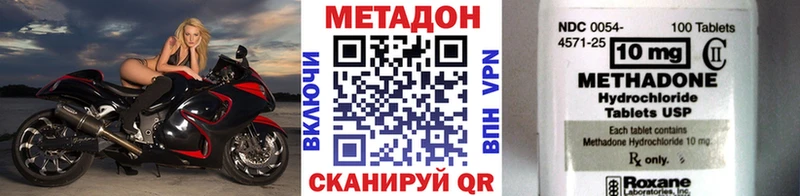 darknet Telegram Кирсанов Метадон methadone