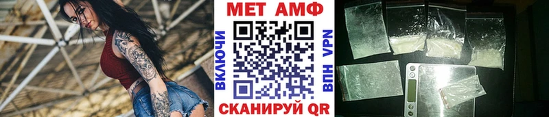 Метамфетамин пудра  мориарти клад  Кирсанов  купить наркотики сайты 