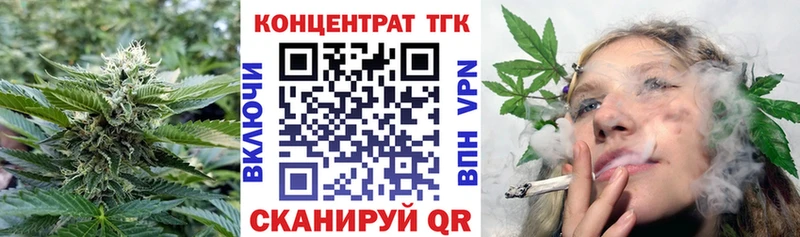 ТГК THC oil  Кирсанов 